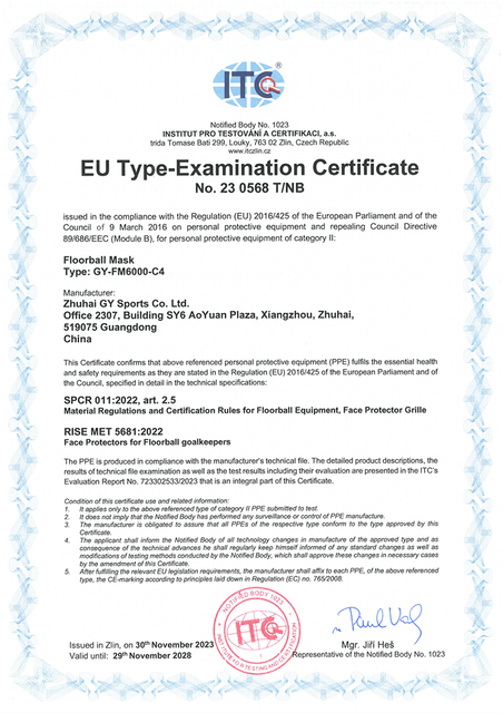 Маска для флорбола GY-FM6000-C4 Сертификат CE