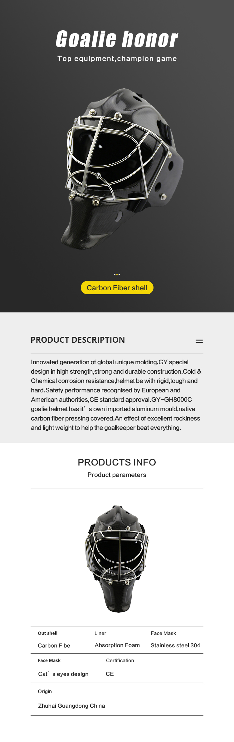 Шлем хоккейного вратаря GY-GH8000C