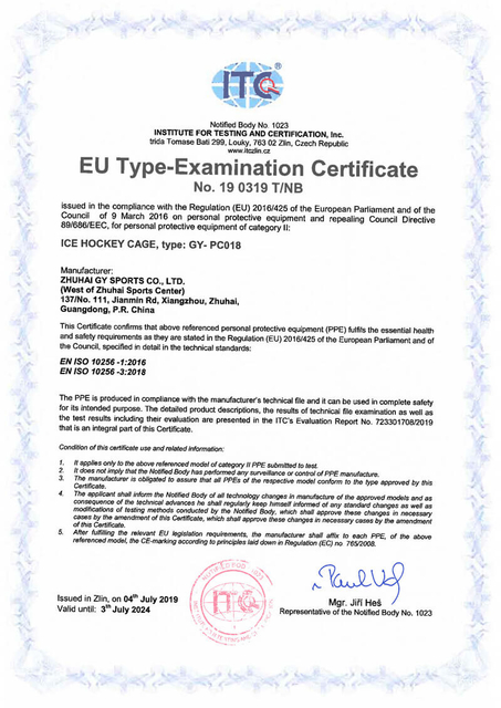 Сертификат CE хоккейной клетки GY-PC018